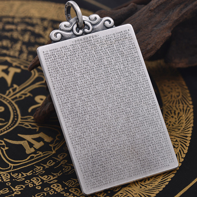 999纯银无字牌吊坠经文刻字定制金刚心汽车挂件吊牌道德经足银,饰品/流行首饰/时尚饰品新,项坠/吊坠,淘宝优惠券,粉丝福利购,淘宝优惠卷