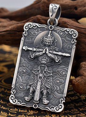 上尊男女999足银韦陀护法吊坠