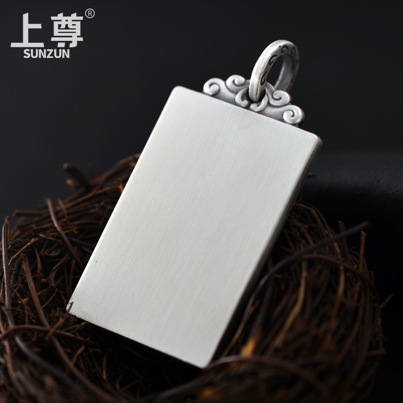 999纯银无事牌可激光深刻