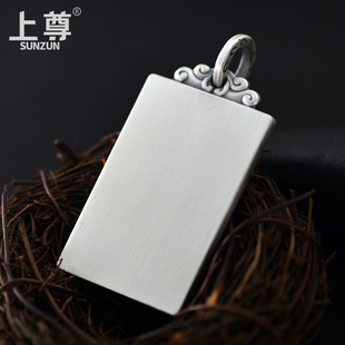 上尊999纯银平安无事牌吊坠复古激光刻字楞严诗歌咒经心项链金光