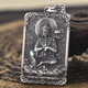 大势至菩萨吊坠男 生肖马本命佛 999足银 上尊男饰 护身符 可刻字