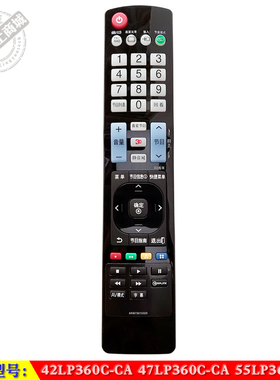 适用于 LG原装42LP360C-CA 47LP360C-CA 55LP360C-CA电视机遥控器