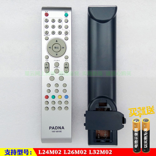 适用于 PANDA熊猫YKF-9010E液晶电视遥控器L24M02 L26M02 L32M02