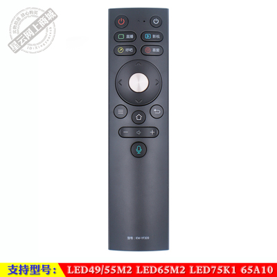 适用康佳原装语音遥控器65A10