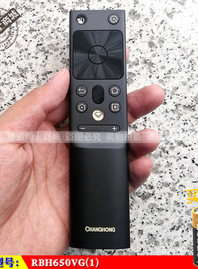 适用原装长虹RBH650VG(3)电视语音遥控器55/65/75Q7RT 86D5P D7P