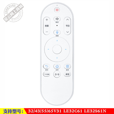 LE32S61N海尔电视遥控器