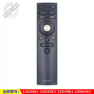 适用康佳智能语音遥控器LED65K1