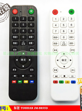 适用TOSHIAB东芝JM-8855D 8840G电视SAMSUNG遥控器UA65NUF30EJXXZ