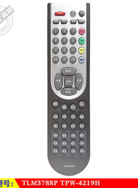 适用于 海信原装 TLM3788P TPW-4219H 液晶电视机遥控器