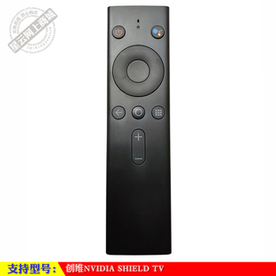 适用于 创维NVIDIA SHIELD TV m8s pro蓝牙电视机顶盒AI智能谷歌