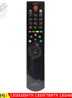 适用于 康佳原装LED32IS97N LED37IS97N LED40IS97N电视机遥控器