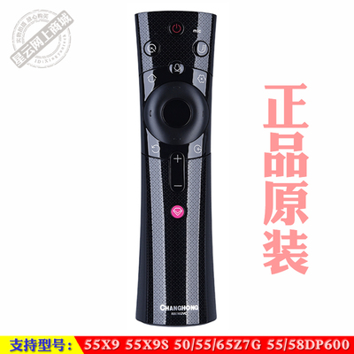 适用于长虹原装55X9 55X9S 50/55/65Z7G 58DP600电视机语音遥控器