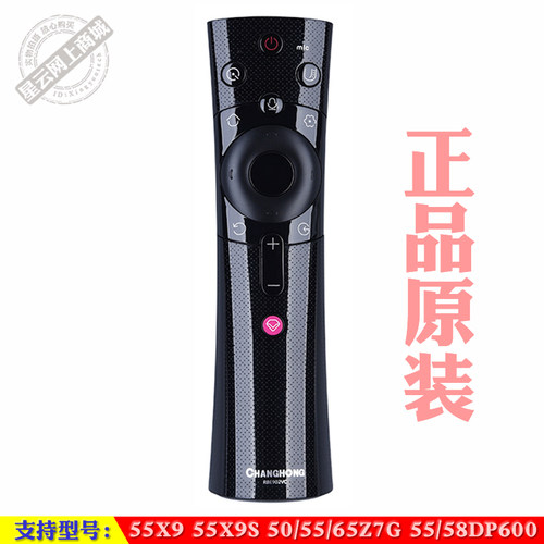 适用于长虹原装55X9 55X9S 50/55/65Z7G 58DP600电视机语音遥控器