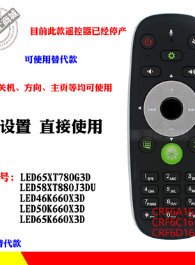 适用海信58XT880J3DU遥控器LED65XT780G3D LED42/46/50/65K660X3D