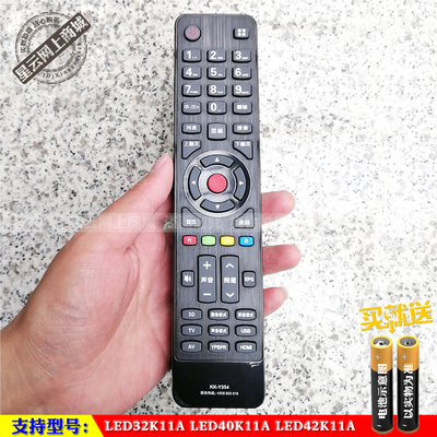 适用于 康佳原装LED32K11A LED40K11A LED42K11A液晶电视遥控器