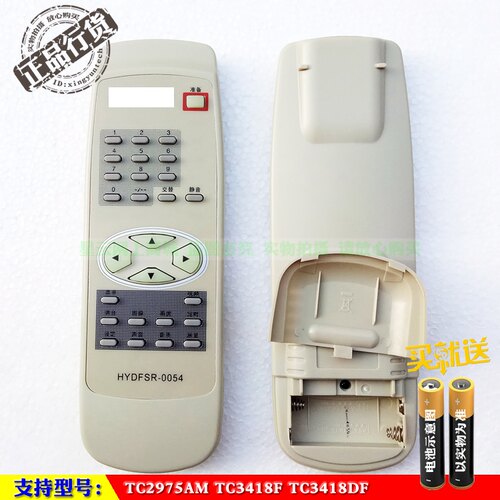 适用于 海信原装TC2975AM TC3418F TC3418DF电视遥控器