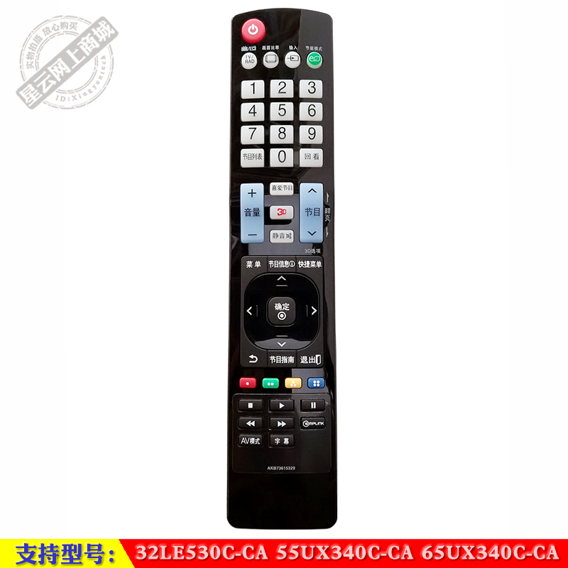LG32LE530C-CA电视遥控器