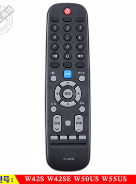 适用于 创维 W42S W42SE W50US W55US 智能PPTV液晶电视机遥控器