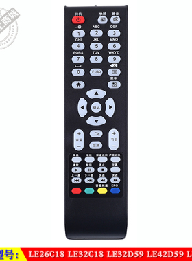 适用于TCL电视机遥控器LE26C18 LE32C18 LE32D59 LE42D59 LE50D59