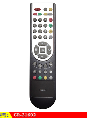 适用于 海信原装 CR-21602 液晶电视机遥控器 通CR-21601 21628