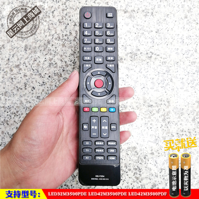 适用康佳原装LED32M3500PDE 42M3500PDE LED42M3500PDF电视遥控器