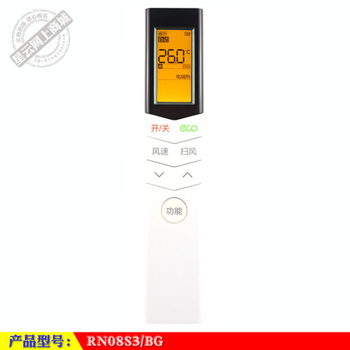 美的空调遥控器RN08S3/BG