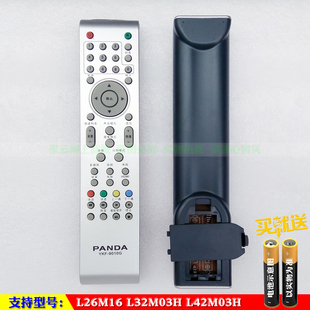 L32M03H 9010G电视遥控器L26M16 L42M03H PANDA熊猫YKF 适用于
