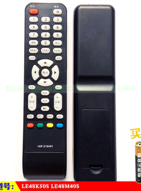 适用于 PANDA/熊猫YKF-Z16A01 LE48K50S LE48M40S液晶电视遥控器