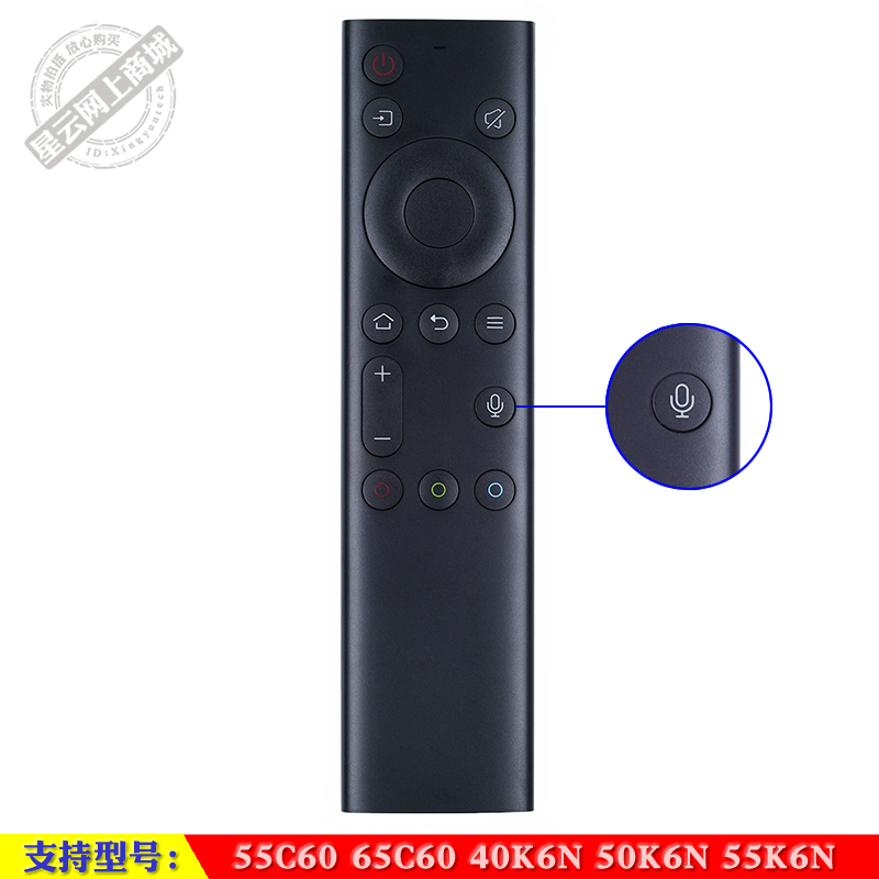 55K6N创维酷开语音遥控器