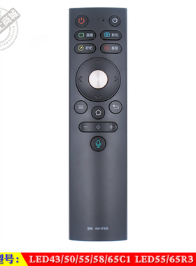 适用康佳原装LED43/50/55/58/65C1 LED55/65R3 X8S电视语音遥控器