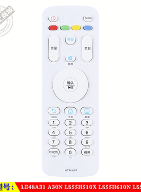 适用海尔LE48A31 A30N LS55H510X LS55H610N 55H610X电视机遥控器