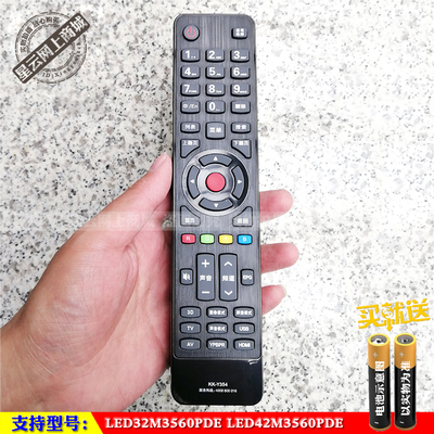 适用于 康佳原装LED32M3560PDE LED42M3560PDE液晶电视遥控器