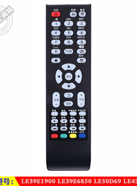 适用于 TCL电视机遥控器 LE39E1900 LE39E6850 LE50D69 LE43E6800