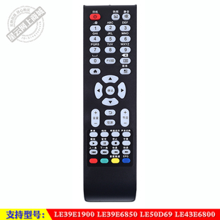 适用于 TCL电视机遥控器 LE39E1900 LE39E6850 LE50D69 LE43E6800