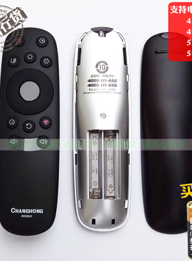 长虹原装RID850智能电视遥控器43U1 49U1 55U1 58U1