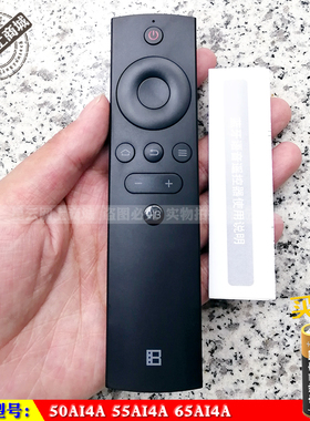 适用于 原装BFTV暴风TV电视蓝牙语音遥控器50AI4A 55AI4A 65AI4A