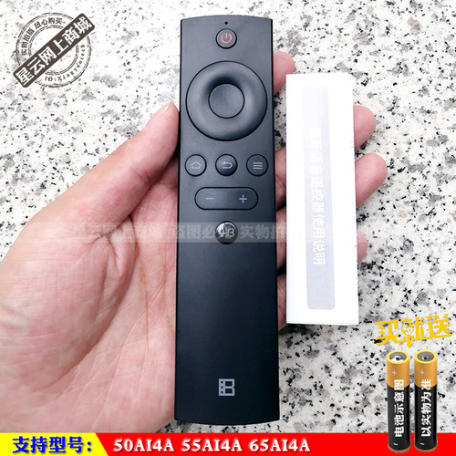 适用于 原装BFTV暴风TV电视蓝牙语音遥控器50AI4A 55AI4A 65AI4A