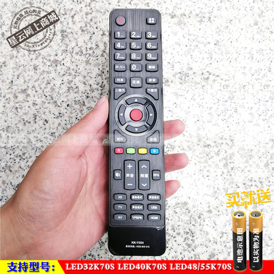 适用于康佳KKTV原装LED32K70S LED40K70S LED48/55K70S电视遥控器