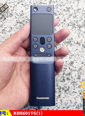适用于原装长虹RBH601VG(1)电视语音遥控器55D8K 65D8K 75D8K蓝色