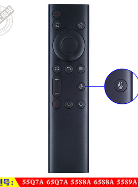 适用于 创维55/65Q7A 55S8A 65S8A 55S9A 65S9A 电视机语音遥控器