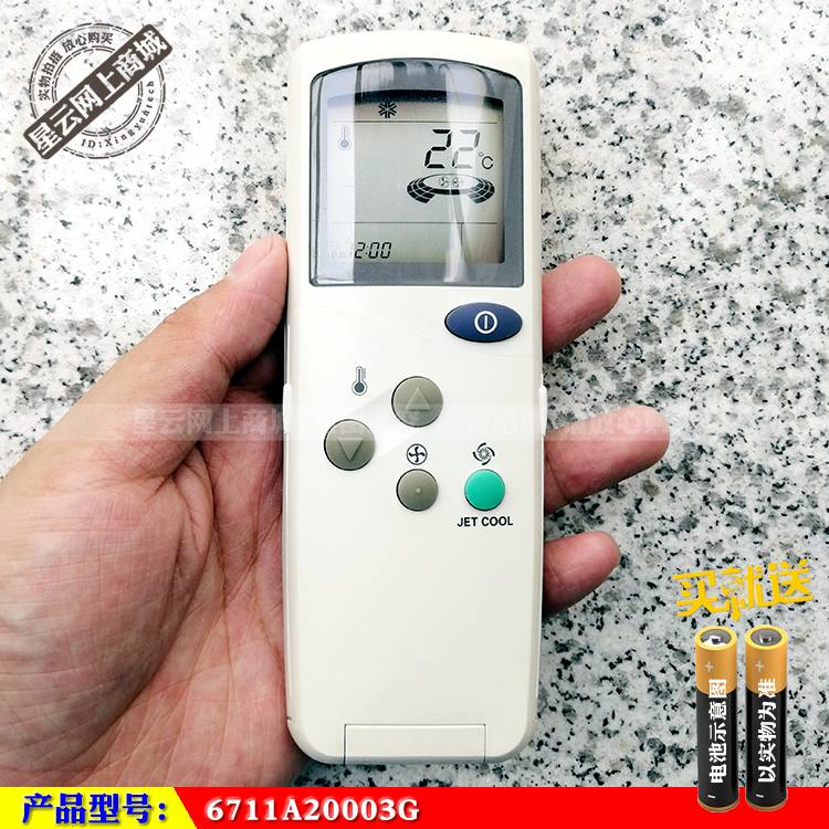 适用于 原装LG热泵6711A20003G空调遥控器