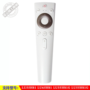 适用于 海尔LU55H81 LU65H81 LU55H81G LU55H81G电视机语音遥控器