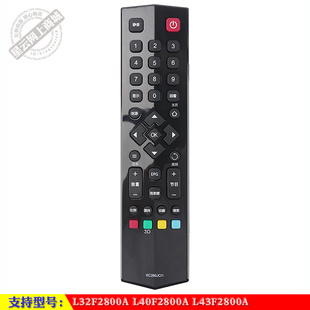 适用于 TCL智能L32F2800A L40F2800A L43F2800A液晶电视机遥控器