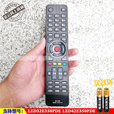 适用于  康佳原装LED32E350PDE LED42E350PDE液晶电视遥控器