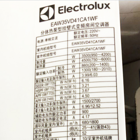 伊莱克斯原装EAW26VD41CA1WF EAW35VD41CA1WF空调遥控器