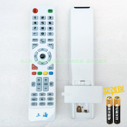 上海 HDLED50M8 AT014A JIV王牌 malata/万利达 CALCAU电视遥控器