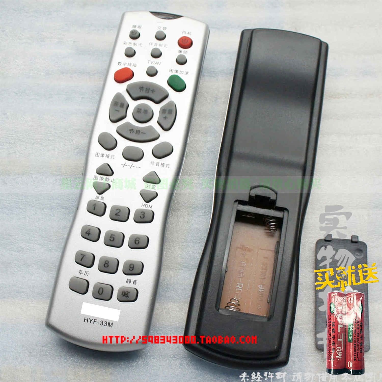 适用于 海尔HYF-33M电视遥控器D29FA3-C D29FA10-A 29F5D-TA