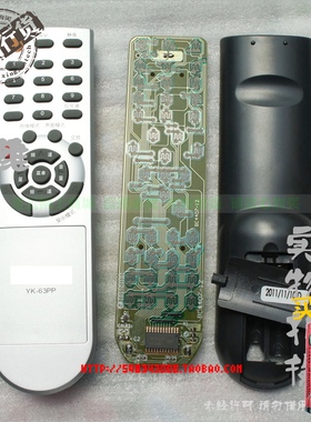 适用于 创维YK-63PP 26/32/37M30SW 42M30SW 液晶电视机遥控器