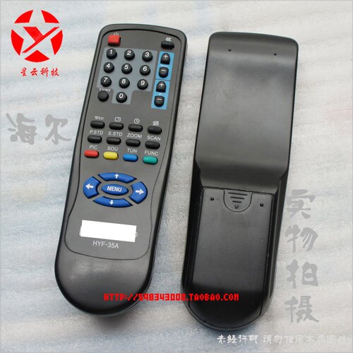 适用于 海尔HYF-35A 电视遥控器 29F18 2SF99 HP-2999(A)