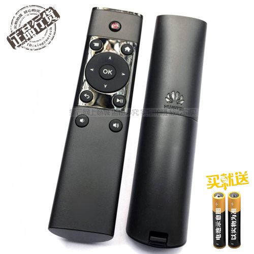 原装  华为 荣耀盒子M321 M330 WS860S 升级 红外版 遥控器